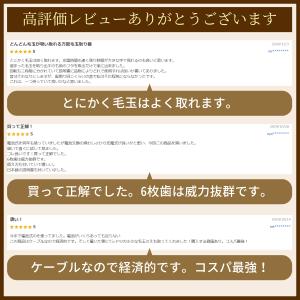 毛玉取り機 毛玉取り器 充電式 電動 usb充...の詳細画像5