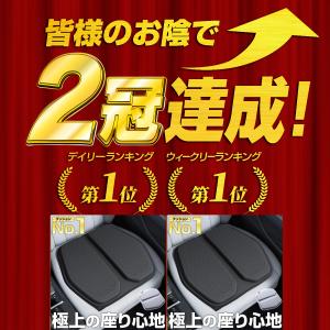 車 クッション 腰痛 座布団 シートクッション...の詳細画像4