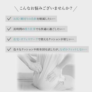 車 クッション 腰痛 座布団 シートクッション...の詳細画像5