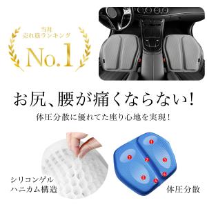 車 クッション 腰痛 座布団 シートクッション...の詳細画像3