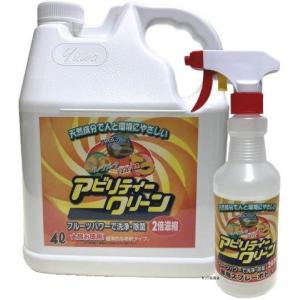 友和 油汚れに効くプロ仕様洗剤アビリティクリーン 2倍濃縮タイプ 4L (専用スプレーボトル付)