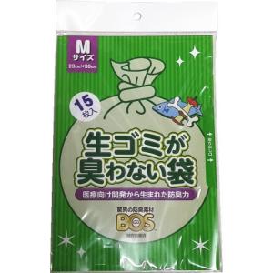 クリロン化成 BOS 生ゴミが臭わない袋(袋色:ホワイト) Mサイズ(23*38cm) 15枚入/2個セット/なまごみ 生ごみ 防臭