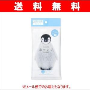 ネピア 鼻セレブティッシュITSUMO 48W