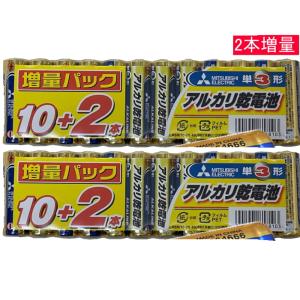 数量限定２本増量パック 三菱電機 三菱アルカリ乾電池