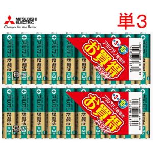 三菱電機 三菱アルカリ乾電池Uタイプ 単3形 10本パック/2個セット