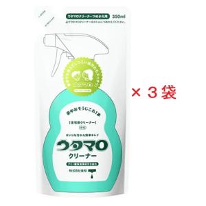 東邦　ウタマロ　クリーナー　詰替え　350ml x 3袋セット【ネコポス】/マルチクリーナー