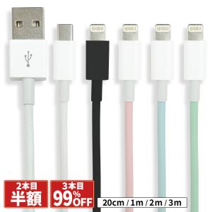 Apple iPod shuffle専用 充電 シンク USBショートケーブル (第3・4世代