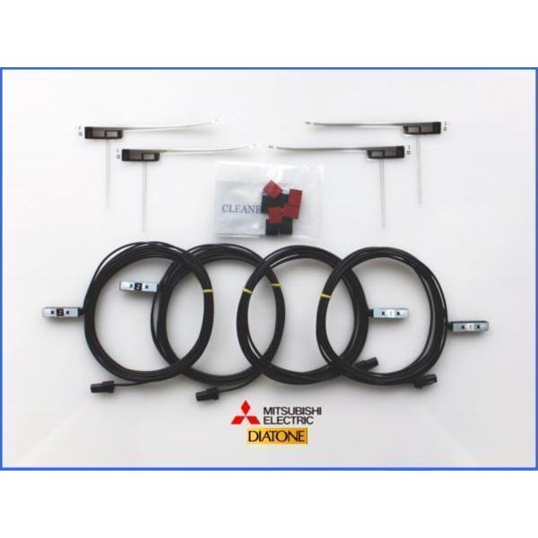 carrozzeria AVIC-CE902VE 他社純正 フィルム アンテナ HF201 コード ...