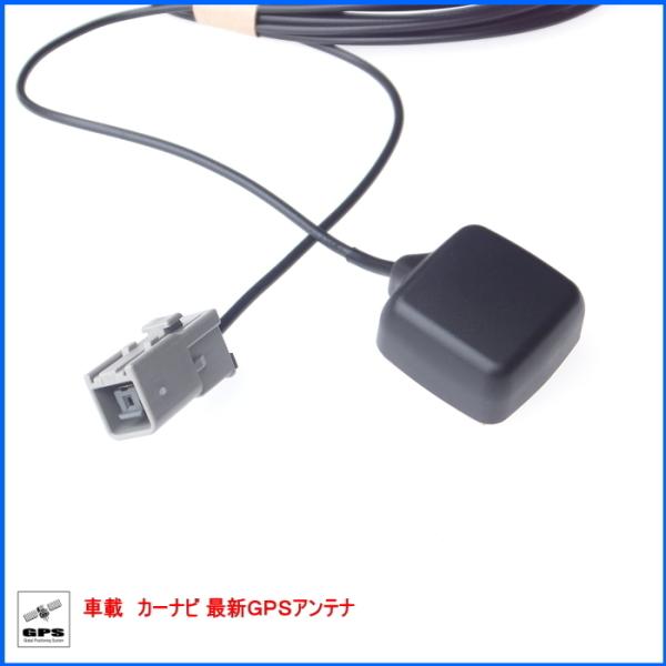 パナソニック 純正品 がアルパイン 007WV で使える  GPS アンテナ (PG2