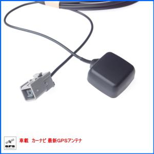 パナソニック 純正品 がアルパイン 7D で使える  GPS アンテナ (PG2｜king-navi