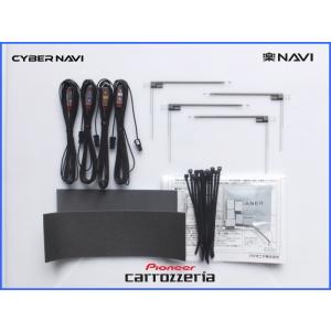 カロッツェリア AVIC-CW912III AVIC-CW912-DCIII メーカー純正 フィルム...