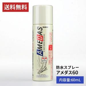 【送料込】★新品未使用★ コロンブス アメダス ...の商品画像