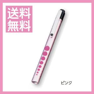 医療用 ソフトLED ペンライト ピンク 瞳孔ゲージ付き 全国