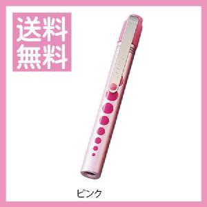 医療用 ソフトLED ペンライト ピンク ミニ 瞳孔ゲージ付き 全国