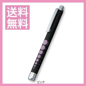 医療用ペンライト 瞳孔計付 KE-335 ピンク 瞳孔ゲージ付 全国