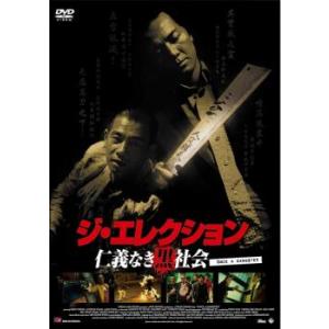 ヒトラー暗殺、13分の誤算 レンタル落ち 中古 DVD : キング屋 - 通販