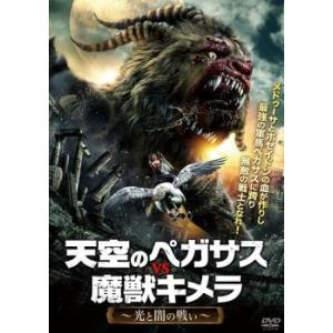 M0108A 少林寺伝奇 乱世の英雄 DVD BOX ボックス 3巻セット Amazon.co.jp: 少林寺伝奇~乱世の英雄~ BOX 2 [DVD] : 国安, 黄秋生