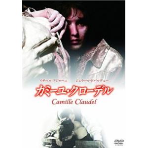 カミーユ・クローデル【字幕】 中古 DVD｜king-ya