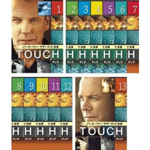 TOUCH タッチ 全13枚 第1話〜第25話 最終 レンタル落ち 全巻セット 中古 DVD  海外...