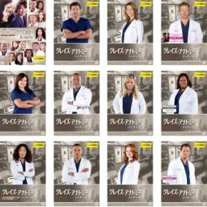 グレイズ アナトミー シーズン10 全12枚 第1話 第24話最終 レンタル落ち 全巻セット 中古 Dvd キング屋 通販 Yahoo ショッピング