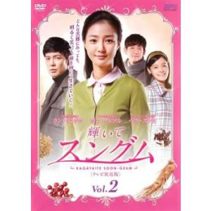 九家 クガ の書 千年に一度の恋 vol.9 レンタル落ち 中古 DVD 韓国