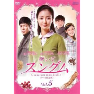 九家 クガ の書 千年に一度の恋 vol.9 レンタル落ち 中古 DVD 韓国