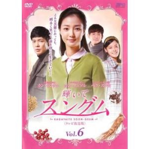 九家 クガ の書 千年に一度の恋 vol.9 レンタル落ち 中古 DVD 韓国