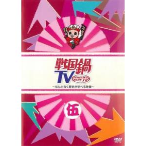 准教授・高槻彰良の推察 全6枚 シーズン1、2 レンタル落ち 全巻セット