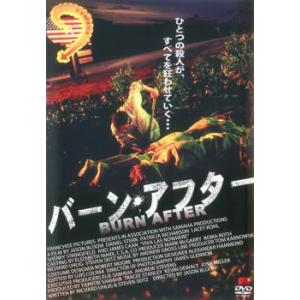 グラウンド・デス レンタル落ち 中古 DVD ホラー : キング屋 - 通販