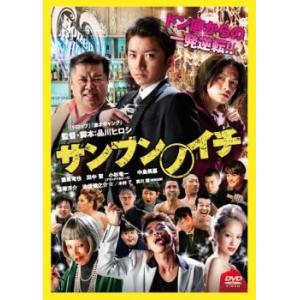 木更津キャッツアイ ワールドシリーズ レンタル落ち 中古 DVD : キング