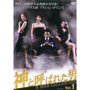 九家 クガ の書 千年に一度の恋 vol.9 レンタル落ち 中古 DVD 韓国