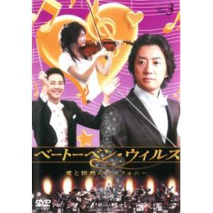 赤ちゃんと僕 レンタル落ち 中古 DVD 韓国ドラマ チャン・グンソク