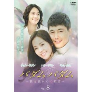 奇皇后 ふたつの愛 涙の誓い 9 レンタル落ち 中古 DVD 韓国ドラマ