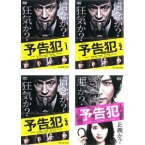 連続ドラマW 悪貨 全3枚 第1話〜最終話 レンタル落ち 全巻セット 中古