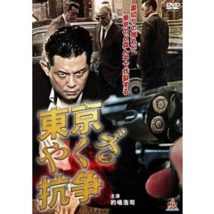 極道の女 レンタル落ち 中古 DVD 極道 : キング屋 - 通販 - Yahoo