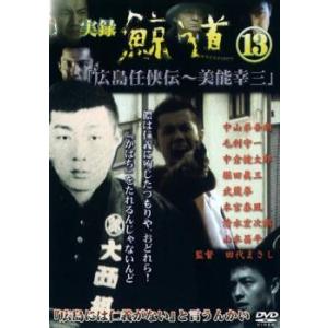 美能幸三の商品一覧 通販 Yahoo ショッピング