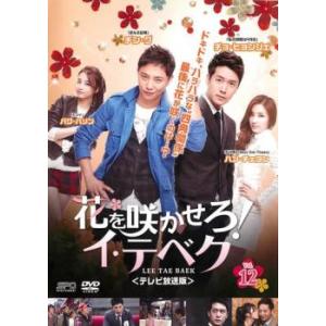 朱蒙 チュモン ノーカット完全版 34 レンタル落ち 中古 DVD 韓国ドラマ