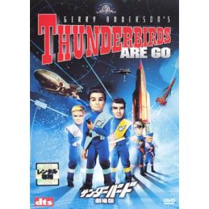 モンキーターン 5(第14話〜第16話) レンタル落ち 中古 DVD : キング屋