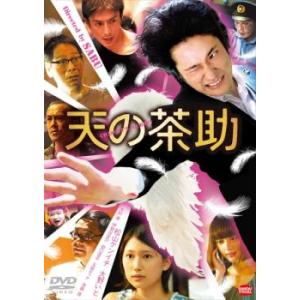 日本で一番悪い奴ら レンタル落ち 中古 DVD : キング屋 - 通販 - Yahoo