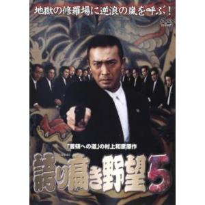 ごくせん 2008 全6枚 第1話〜最終話・卒業スペシャル09 レンタル落ち