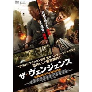 ザ・ヴェンジェンス【字幕】 レンタル落ち 中古 DVD