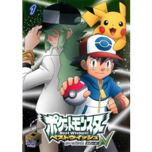 ポケットモンスター ベストウイッシュ シーズン2 エピソードn 全5枚 全14話 レンタル落ち 全巻セット 中古 Dvd 702 044 遊ing時津店 通販 Yahoo ショッピング