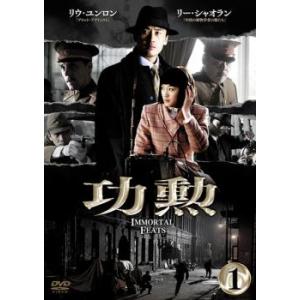 孫子兵法 全20枚 1話〜41話 最終話【字幕】 レンタル落ち 全巻セット 