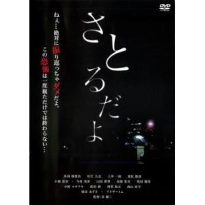 死刑台のエレベーター レンタル落ち 中古 DVD : キング屋 - 通販