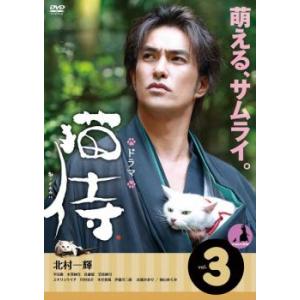 Dr.DMAT ドクター・ディーマット 1(第1話、第2話) レンタル落ち 中古