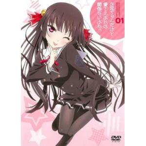 宇宙兄弟 VOLUME 1(第1話〜第3話) レンタル落ち 中古 DVD