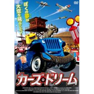 カリメロ 全13枚 第1話〜第52話 レンタル落ち 全巻セット 中古 DVD