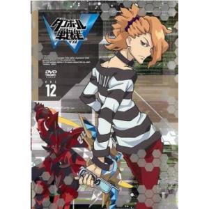 ダンボール戦機w ダブル 12 第43話 第45話 Dvd 最安値 価格比較 Yahoo ショッピング 口コミ 評判からも探せる