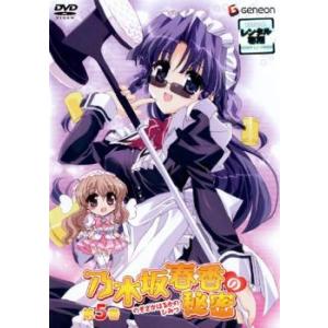 桜蘭高校ホスト部 1(第1話〜第2話) レンタル落ち 中古 DVD : キング屋