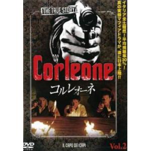CORLEONE コルレオーネ 2(第3話、第4話)【字幕】 レンタル落ち 中古 DVD  海外ドラ...